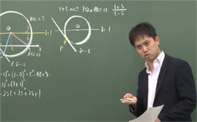 センター数学IIB対策の授業1